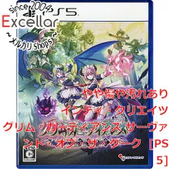 [bn:6] グリム・ガーディアンズ サーヴァント・オブ・ザ・ダーク　PS5