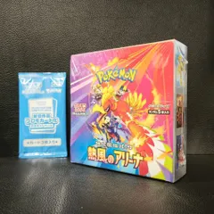 【新品未開封】ポケモンカード 熱風のアリーナ 1BOX シュリンク プロモ付き （SNA）225112306008EA