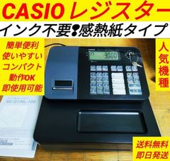 カシオレジスター TE-400 フル設定無料 PC連携売上管理 890141 - メルカリ