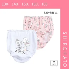 【メール便】【SHIROHATO公式】【正規品・新品】ポケットモンスター 女児 ショーツ 2枚セット キッズ ジュニア 130 140 150 160 165 ポケモン pokemon(130、140、150、160、165)