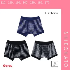 【メール便】【SHIROHATO公式】【正規品・新品】ガローGarau ボクサーパンツ キッズ ジュニア 男の子 前あき 3枚セット ボーダー 綿混 110 120 130 140 150 160 17(110、120、130、140、150、160、170)