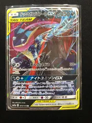 2026年最新】タッグオールスターズ パックの人気アイテム - メルカリ