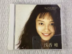 2025年最新】浅香唯 写真の人気アイテム - メルカリ