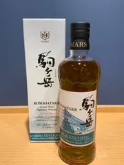 2026年最新】駒ヶ岳27年の人気アイテム - メルカリ