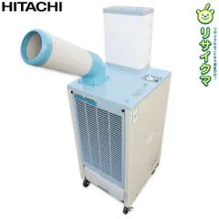 2025年最新】中古 スポットエアコンの人気アイテム - メルカリ