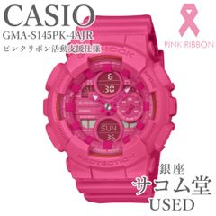 CASIO G-SHOCK バービー コラボ 腕時計 BABY-G ② | Mercari