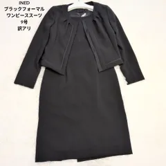 【クリーニング済】訳アリ INED 礼服 ブラックフォーマル ワンピーススーツ 9号