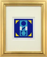 2026年最新】菅井汲の人気アイテム - メルカリ