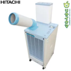 2025年最新】中古 スポットエアコンの人気アイテム - メルカリ