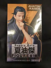 タイトー フィギュア 夏油傑