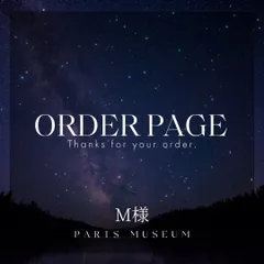 M様オーダーページ♡パミュパーツ