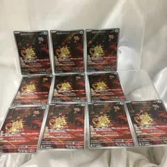 【三沢店56-1-1102】ポケモンカード ロケット団の栄光 ロケット団のニャース AR 10枚セット