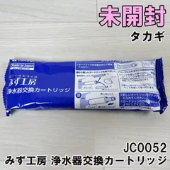 2025年最新】みず工房 jc0052の人気アイテム - メルカリ