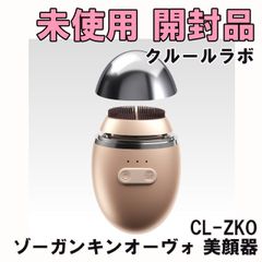727 パルトゥーマッサースムース 湿熱美顔 美容機器 温泉肌 美顔器 未