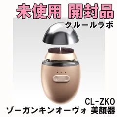 2025年最新】ゾーガンキンの人気アイテム - メルカリ