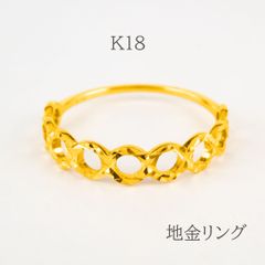美しい！K18 YG 透かし リング 重ね付け 18金 イエローゴールド 地金