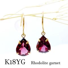 K18 YG 天然ガーネット CZ ピアス 1.15g 新品未使用 宝石鑑別書付 