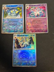 ブイズ　モンスターボールミラー　まとめ