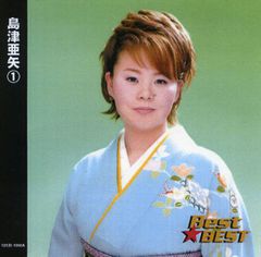 高山美図紀 Mizuki Takayama／早春 8センチCD - メルカリ