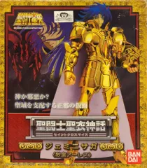 2025年最新】教皇アーレスの人気アイテム - メルカリ