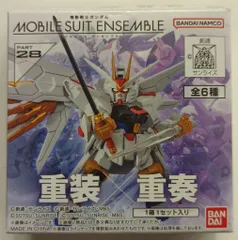 バンダイナムコ MOBILE SUIT ENSEMBLE PART28 BOX版 ストライクフリーダムガンダム弐式 185
