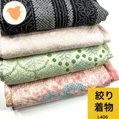 10142☆送料込み❣️ 絞り 着物 4枚 まとめ売り❣️ 2025年最新】絞り着物まとめ売りの人気アイテム - メルカリ