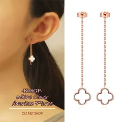 ピアス レディース クローバー 白 ホワイト 四葉 幸運 アクリル 2way アメリカンピアス ロングピアス 揺れる 18金 18kコーティング ピンクゴールド K18GP