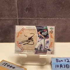 2025年最新】門田博光の人気アイテム - メルカリ