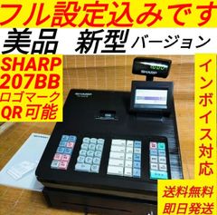 美品シャープレジスター XE-A207 PC連携売上管理設定無料 000880