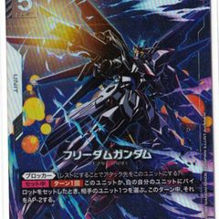 LR+ ジャスティスガンダム GD01 ガンダムカードゲーム - メルカリ