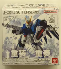 バンダイナムコ MOBILE SUIT ENSEMBLE PART27 BOX版 ライジングフリーダムガンダム拡張セット