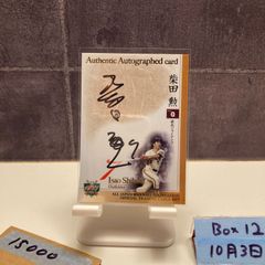 小野伸二 2022 北海道コンサドーレ札幌 直筆サインカード - メルカリ