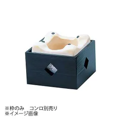 2025年最新】飛騨コンロ 5号の人気アイテム - メルカリ