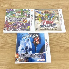 ドラゴンクエスト　ソフト　まとめ売り 2025年最新】ドラクエソフトまとめ売りの人気アイテム - メルカリ