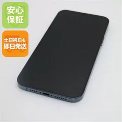 超美品 SIMフリー iPhone12 Pro Max 256GB パシフィックブルー 即日発送 スマホ 白ロム Apple 土日祝発送OK 09000