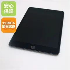 2025年最新】iPad mini 2の人気アイテム - メルカリ