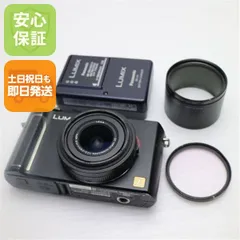 2026年最新】lumix dmc-lx3の人気アイテム - メルカリ