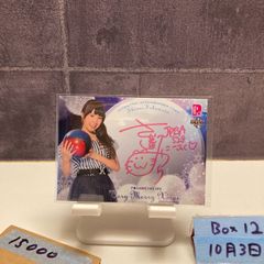 ミスキャンパス 2026年最新】BBM 澤田有也佳　東京大学　BBM　ミスキャンパス公式　直筆サインカード 直筆の人気アイテム メルカリ - その他