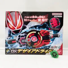 2025年最新】仮面ライダーギーツ 変身ベルト DXデザイアドライバーの