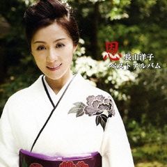 ハサミ男【邦画 中古 DVD】レンタル落ち - メルカリ