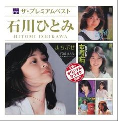 ハサミ男【邦画 中古 DVD】レンタル落ち - メルカリ