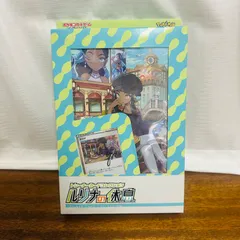 ルリナの休息　トレーナーカードコレクション　ポケモンカード　未開封