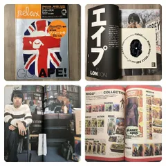 2026年最新】裏原宿 雑誌の人気アイテム - メルカリ