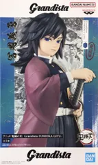 2025年最新】Grandista TOMIOKA GIYUの人気アイテム - メルカリ