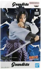 2025年最新】grandista サスケの人気アイテム - メルカリ