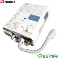 #メルカリでハロウィン A-35V ガス瞬間湯沸器 瞬間湯沸器 2025年最新】瞬間湯沸かし器の人気アイテム - メルカリ