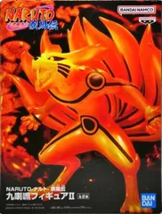 九喇嘛 A(陽) 「NARUTO -ナルト- 疾風伝 」 九喇嘛フィギュアII【1週間以内発送】