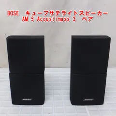 2025年最新】BOSE サテライトスピーカーの人気アイテム - メルカリ