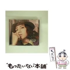 中古】 神様が忘れた娘 ジャンヌ・カルマン120年の人生 / フランス