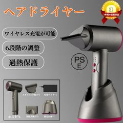 新品未開封 Bright SHOWER DRYER スタンドセット ブラック - メルカリ